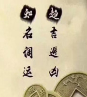 三门峡行衰运时，应该该如何调整？