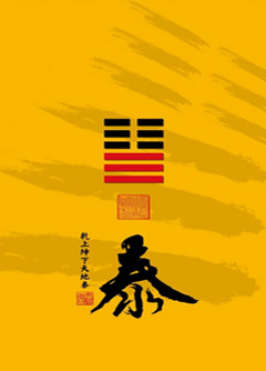 三门峡为什么是“三羊开泰”而不是四羊、五羊？