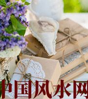 三门峡有利于店铺增加财运的风水技巧！