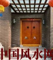 三门峡有关财运的六个风水锦囊