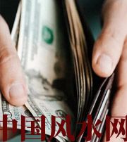 三门峡快看看是什么，在左右着你的财运！