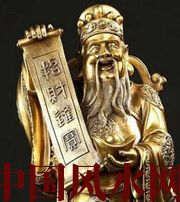 三门峡财神选不对，财富不入门