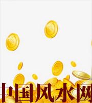 三门峡财运，光靠努力就能获取吗？把握机会更加关键！