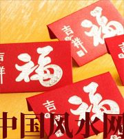 三门峡钱包里放什么，才能让你财源滚滚？