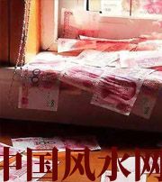 三门峡小心，别把财丢了，这些漏财习惯一个都不能有~