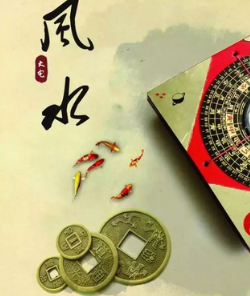 三门峡阳宅风水直断及化解招法 ！